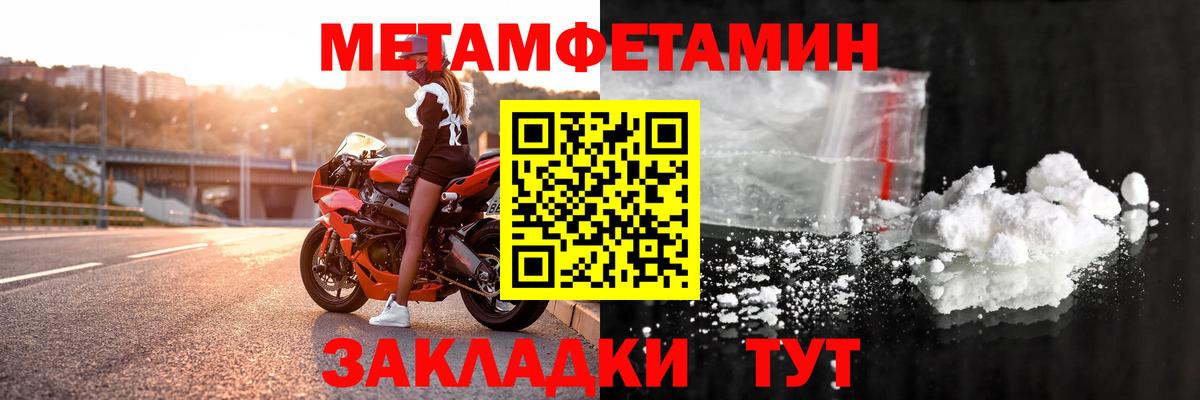 Amphetamine Розовый Лангепас