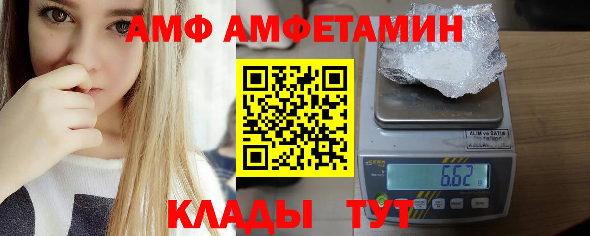 Кодеин Лангепас