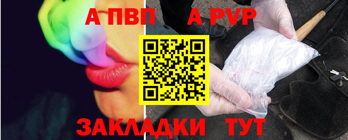КЕТАМИН  ЭКСТАЗИ  МЕФ кристаллы  Лангепас  Вход с VPN  КОКАИН  ГАШ  Alpha-PVP СОЛЬ кристаллы 