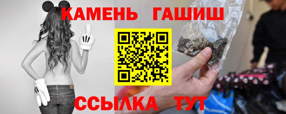 Гашиш хэш Лангепас