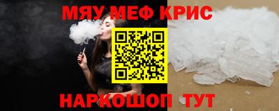 прущая мука Кингисепп