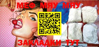 бутик Кимры