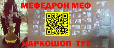 прущий лед Камышлов