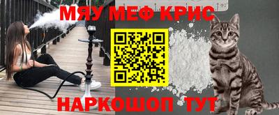спайс Канаш