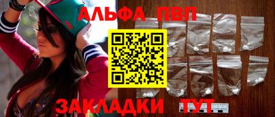 прущая мука Кингисепп