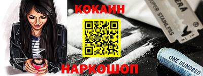 крисы Кандалакша