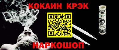 прущий лед Камышлов