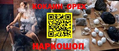 крисы Кандалакша