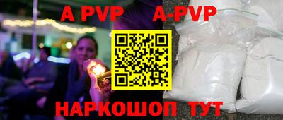 бутик Кимры