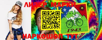 бутик Кимры