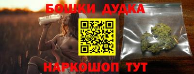 спайс Канаш