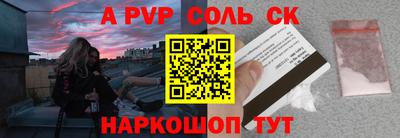 mdpv Кинель