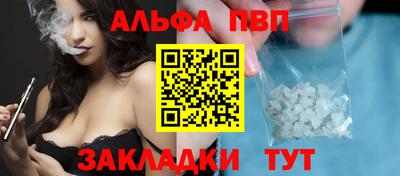 спайс Канаш