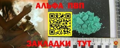 спайс Канаш