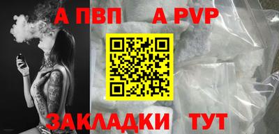 бутик Кимры