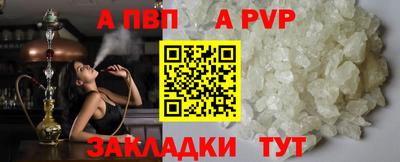 прущий лед Камышлов