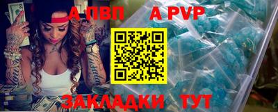 крисы Кандалакша