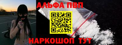 крисы Кандалакша