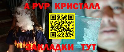 прущий лед Камышлов