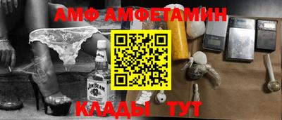 бутик Кимры
