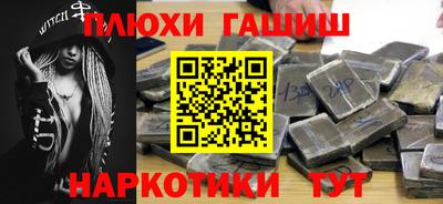 спайс Канаш