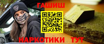 бутик Кимры