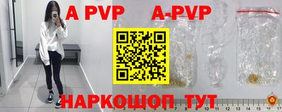 крисы Кандалакша