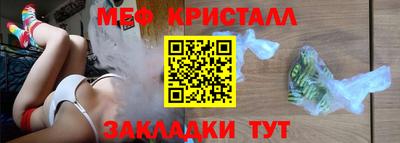 крисы Кандалакша