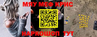 крисы Кандалакша