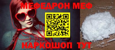 крисы Кандалакша
