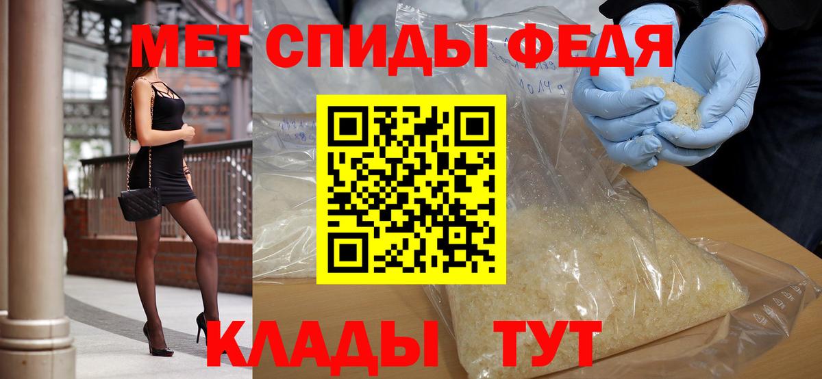 Лангепас  Метамфетамин Декстрометамфетамин 99.9%  Вход с VPN  Метамфетамин Декстрометамфетамин 99.9% 