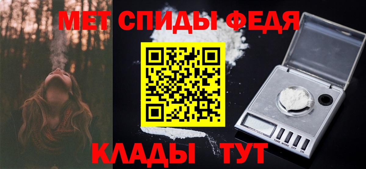 Первитин Декстрометамфетамин 99.9% Лангепас