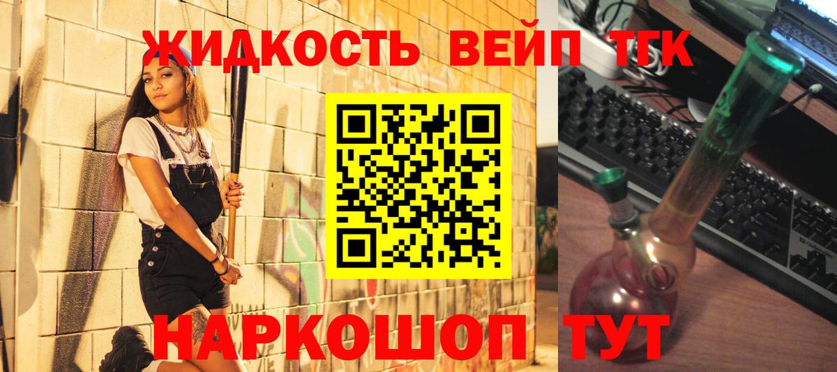 Дистиллят ТГК концентрат Лангепас