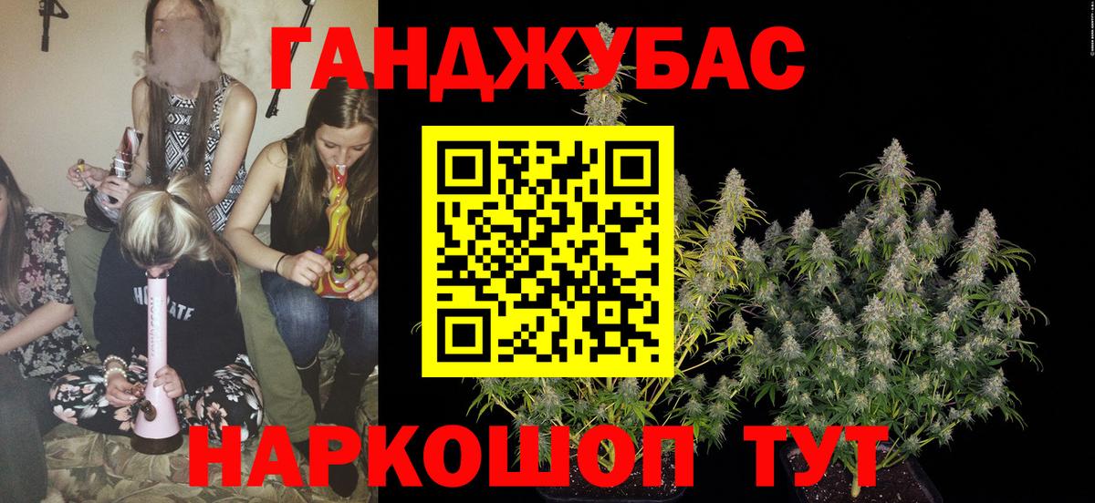 Марихуана Ganja  МАРИХУАНА тримм  Лангепас  Вход с VPN  Конопля ГИДРОПОН  Марихуана планчик 